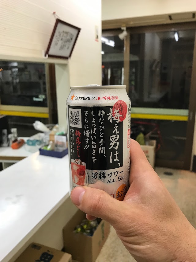 Shinanoya Liquor Store