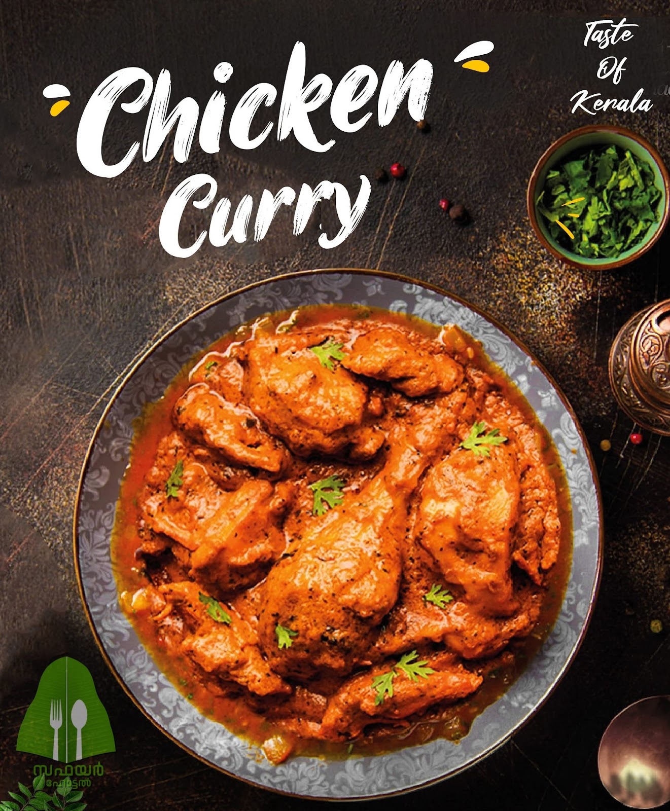 مطعم الياقوت Sapphire Restaurant - صورة 3