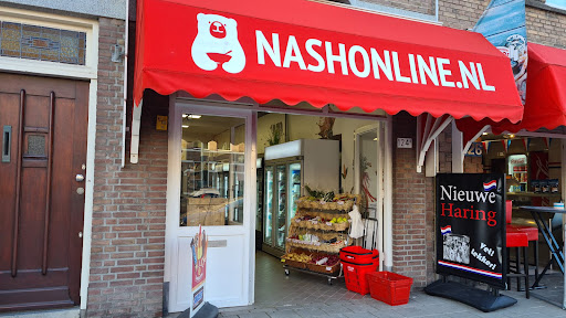 “NASH “магазин продуктов