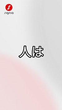 エイドセンター 補聴器平野店：川村義肢（株）