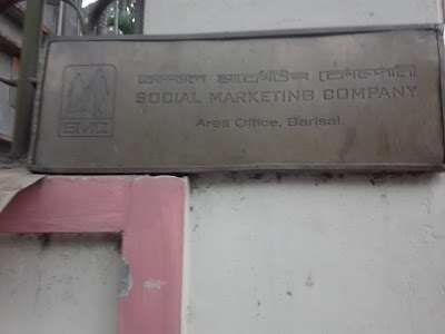 Photos of SMC Regional Office