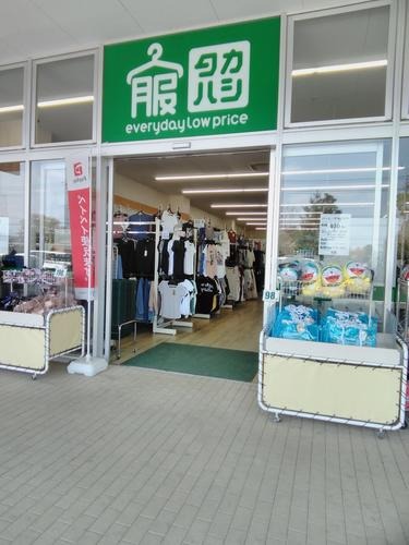 タカハシ 三芳藤久保店