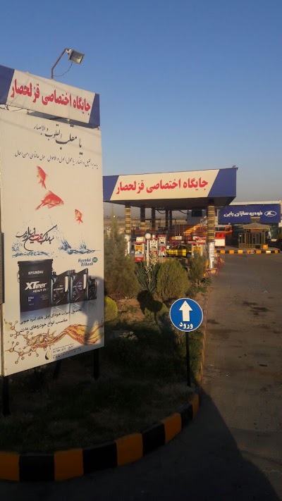 Photos of Ghezelhesar Gas Station