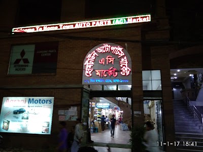Photos of Home Town Auto Parts Market