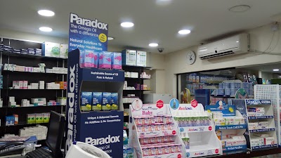 Photos of DAR Al SHIFA Pharmacy