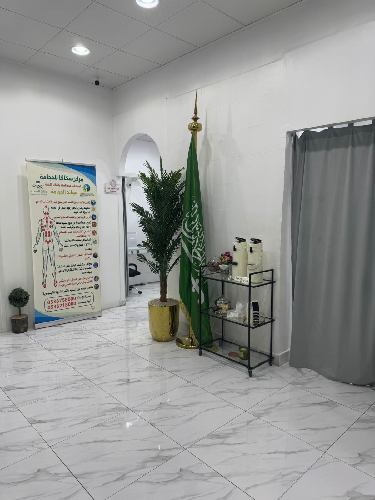 مركز سكاكا الجوف للحجامة - صورة 3