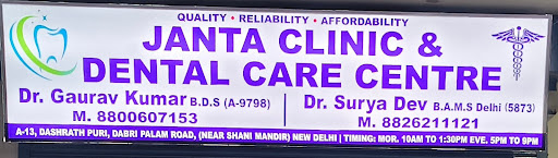 🏥 Dental & Medical Care Under One Roof! 🩺🦷 post image