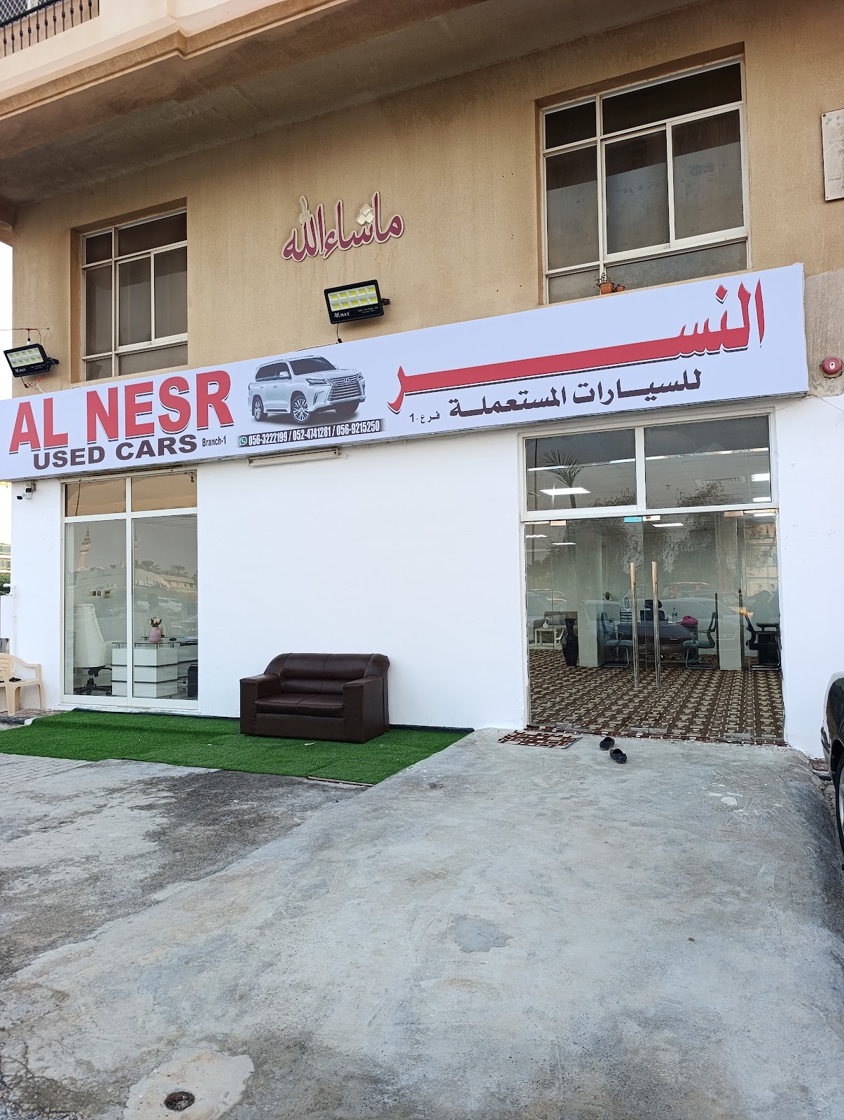 Union Motors - Ras Al Khaimah - صورة 2