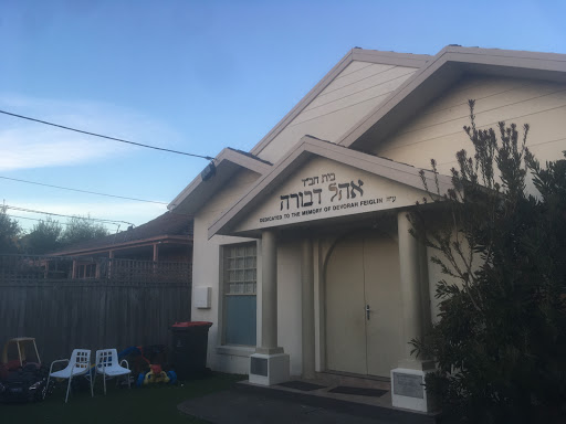 Beis Chabad Ohel Devorah