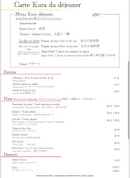 Photo n°3 de Kura à Paris (Restaurant de sushis)