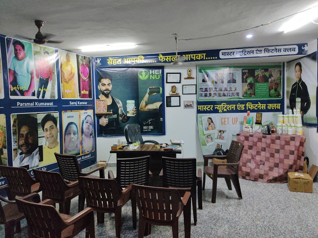 Master Nutrition Fitness Club