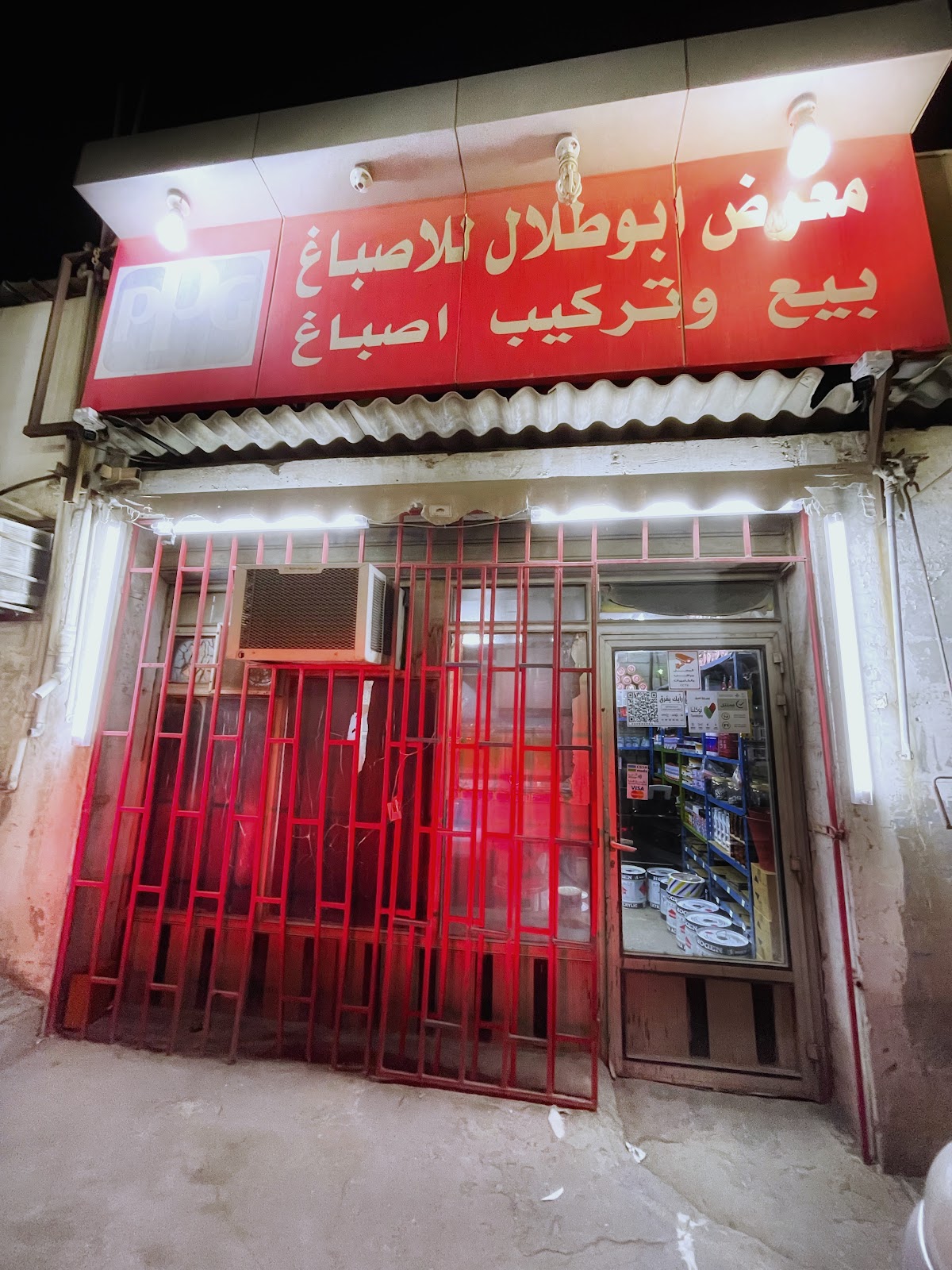 معرض ابو طلال لاصباغ السيارات - صورة 3