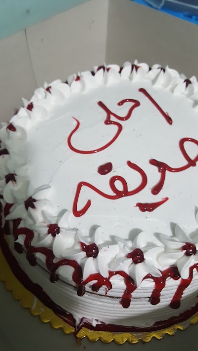 Photos of صالون هلا وغلا للسيدات