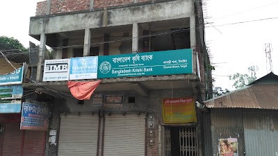 Photos of Bangladesh Krishi Bank বাংলাদেশ কৃষি ব্যাংক