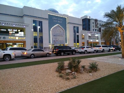 Photos of Hili Complex