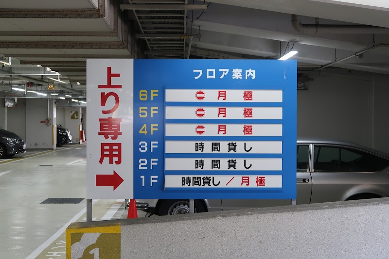 ソリオ第４駐車場