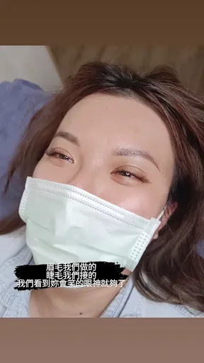 MY時尚紋飾美容美體評價、營業時間、服務項目、價格 - 專業做臉清粉刺與霧唇紋飾