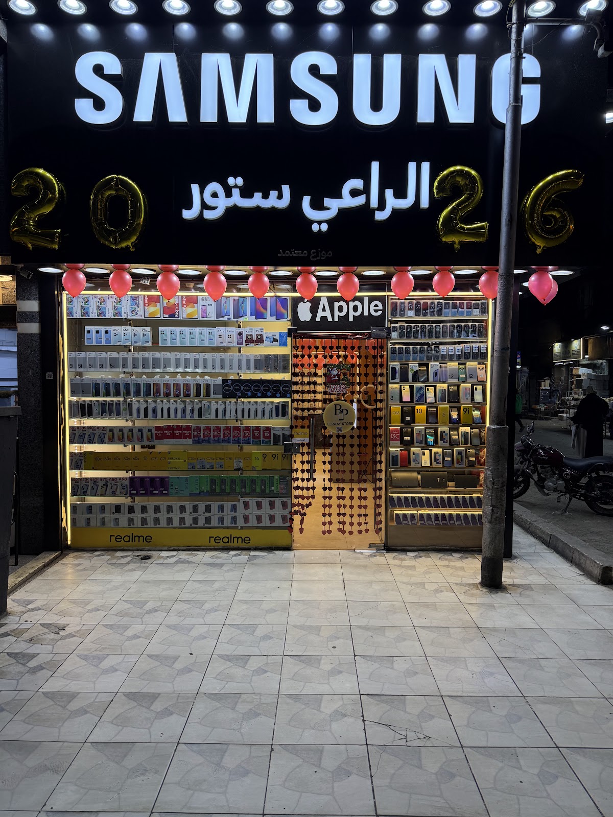 تبارك لصيانه المحمول - صورة 2