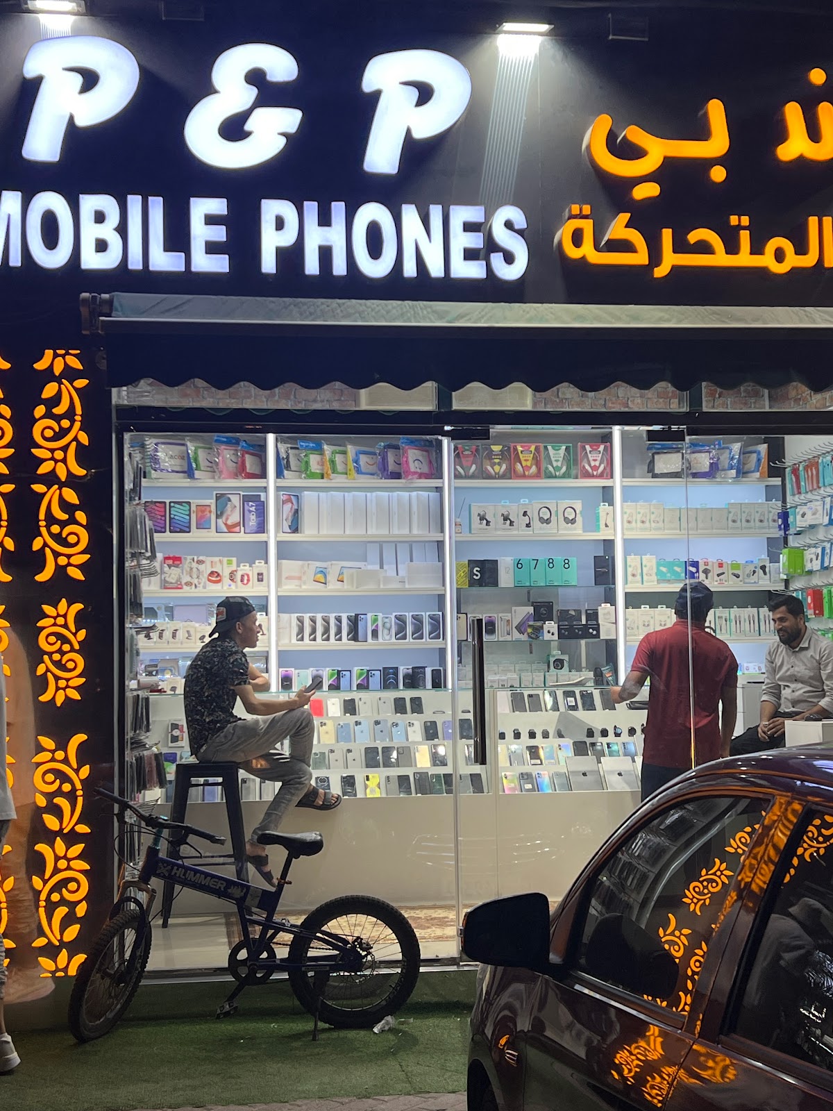 P&P MOBILES - صورة 2