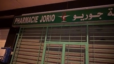 Photos of Pharmacie JORIO