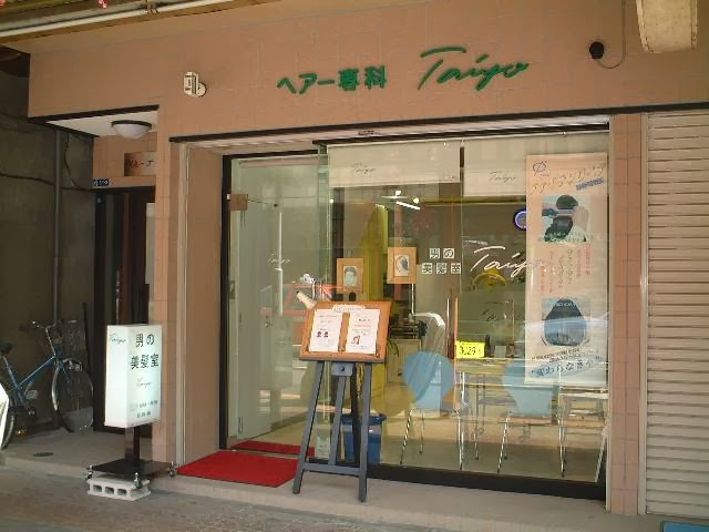男の美髪室Taiyo