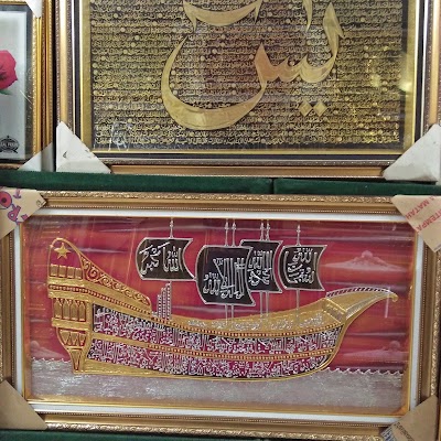 Photos of Galeri Rizal Kaligrafi