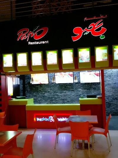 Photos of Patio Restaurant