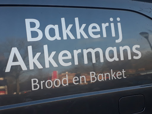 Bakkerij Akkermans - filiaal Gallery - Netherlands