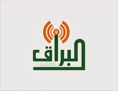 Photos of Office Buraq Internet