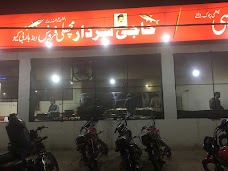 Haji sardar Fish sargodha