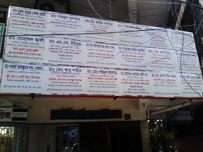 Photos of General Medical Hospital & Diagnostic Center