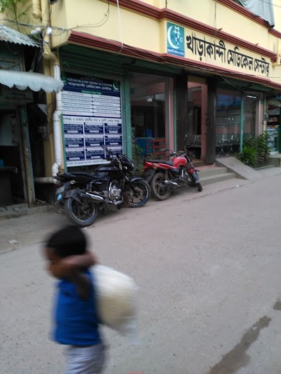 Photos of Kharakandi Medical Centre