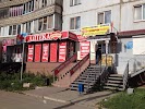 Максавит Смоленск Интернет Магазин