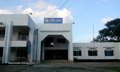 Photos of Boalmari City Goverment Office