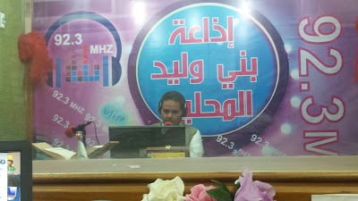 Photos of Bani Walid Radio local