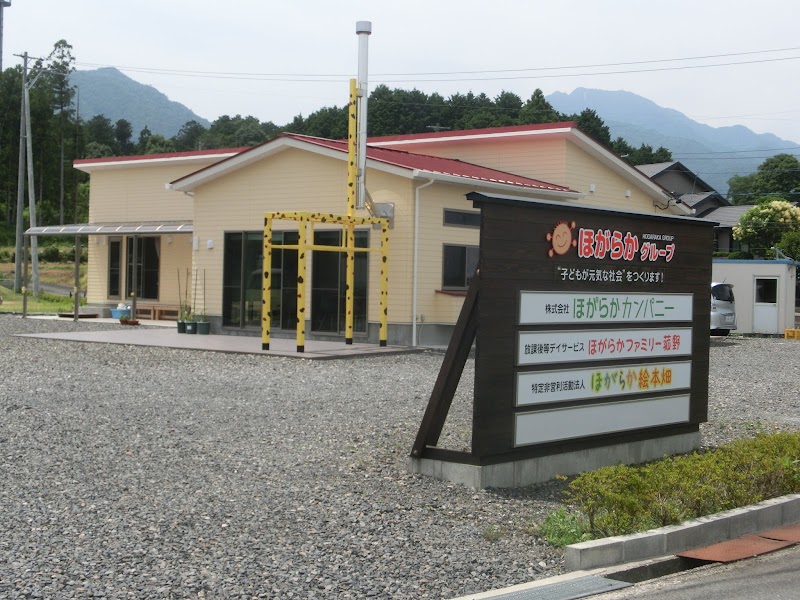 ほがらかカンパニー