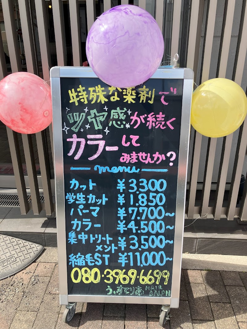 wisteria（ウィステリア）hair salon