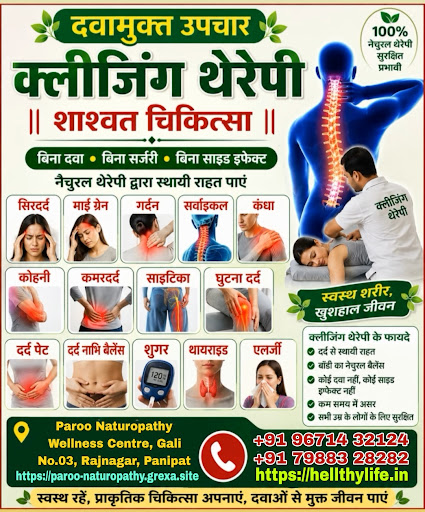 🌿 दर्द से राहत की ओर एक प्राकृतिक कदम! 🌿 post image