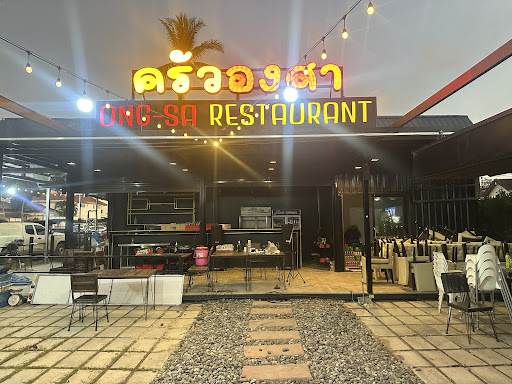 Ongsa Thaifood-Seafood
