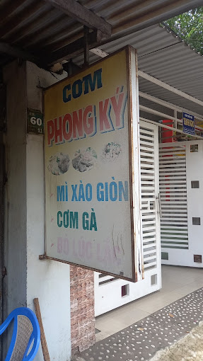 Cơm Gà Phong Ký