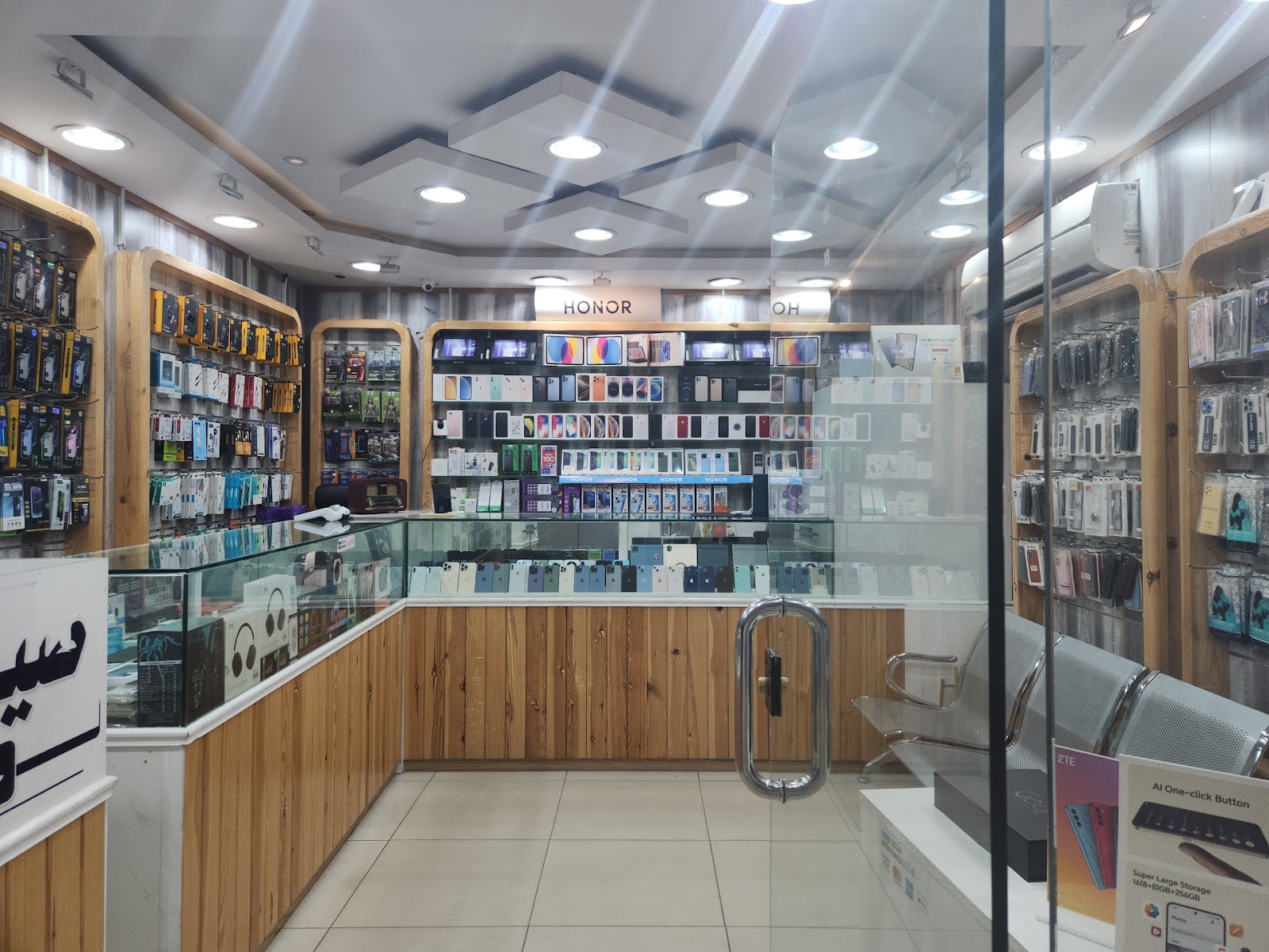 الجهني بلس للاتصالات - صورة 2