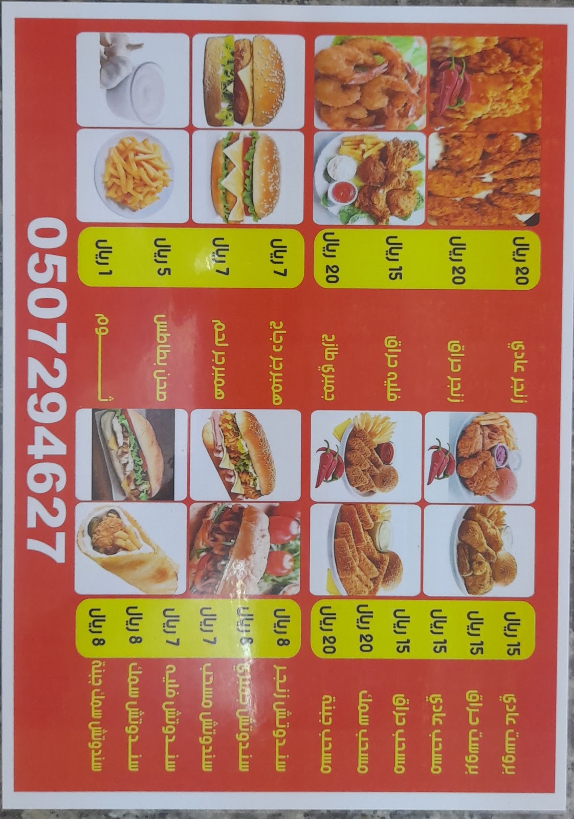 Brost Mohammed Hassan Gavvan - صورة 2