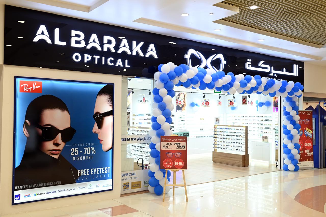 لولو هايبر ماركت - دبا - صورة 4