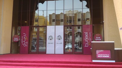 Photos of Burjeel Royal Hospital