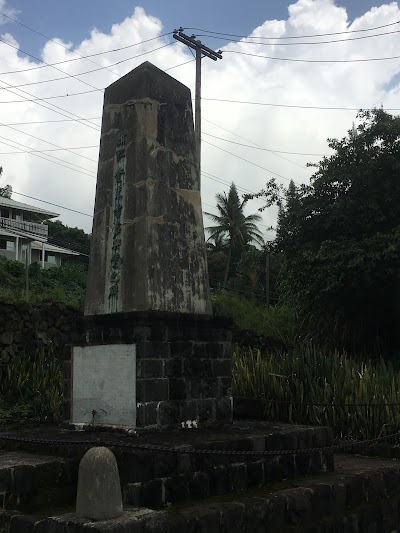Holualoa Japanese Cemetery