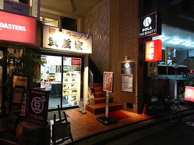 Yokohama Ramen Musashiya Hiyoshi Shop