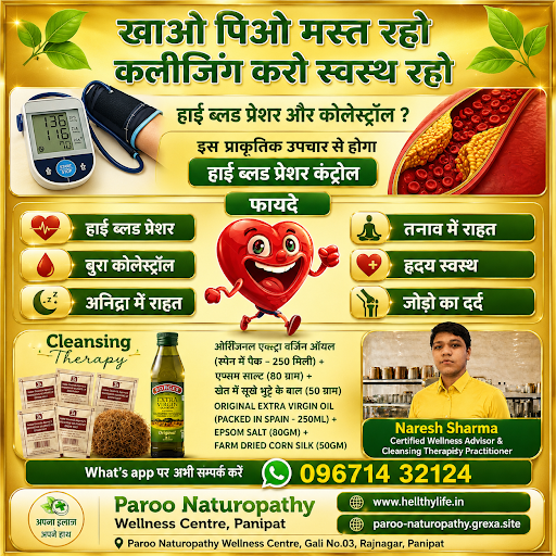 खाओ पिओ मस्त रहो post image