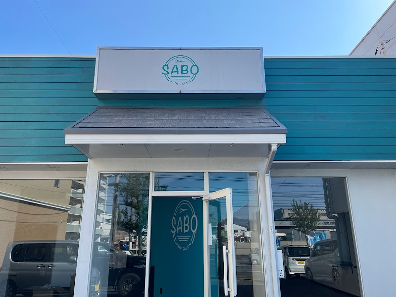 SABO 東静岡店