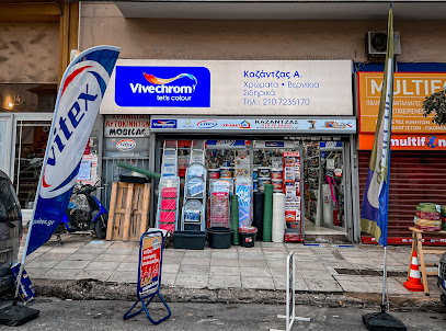 ΧΡΩΜΑΤΑ ΚΑΖΑΝΤΖΑΣ VIVECHROM-VITEX-VECHRO-INGCO (Εργαλεία-Σιδηρικά)