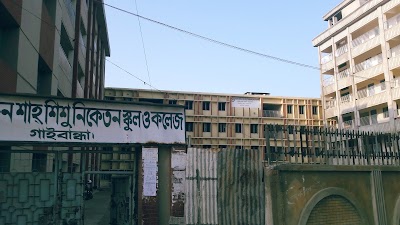 Photos of আহম্মদ উদ্দিন শাহ শিশু নিকেতন স্কুল এন্ড কলেজ, গাইবান্ধা